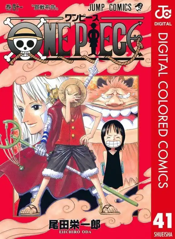 One Piece - Digital Colored Comics Chapter 580 2